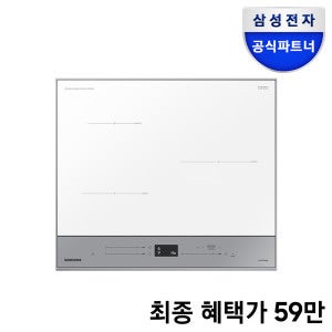 삼성전자 15% 카드할인 특가) NZ63D650AXE 3구 인덕션 빌트인 전기레인지 터치식 고화력