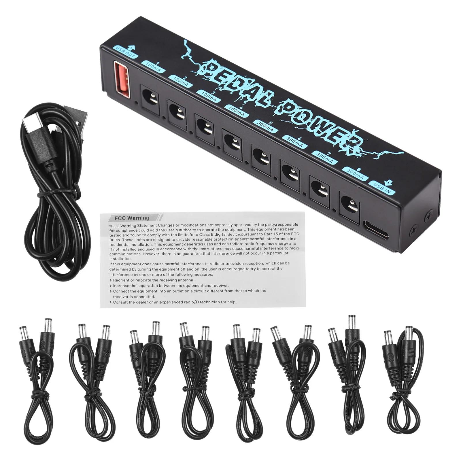 기타이펙터 페달 파워 이펙터 8 절연 DC 출력 USB IN 5V 21A OUT 9V 1