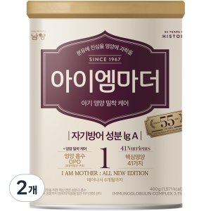 아이엠마더400 최저가 가성비상품