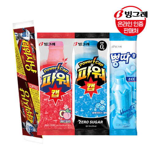 더위사냥 뽕따 파워캡