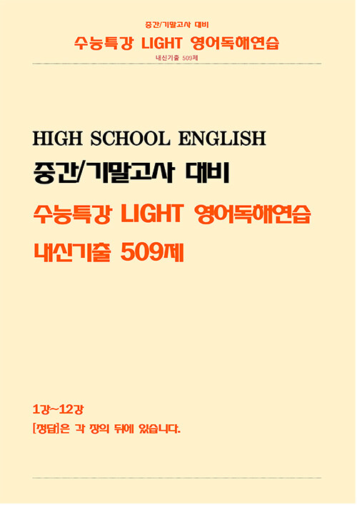 9791193882184