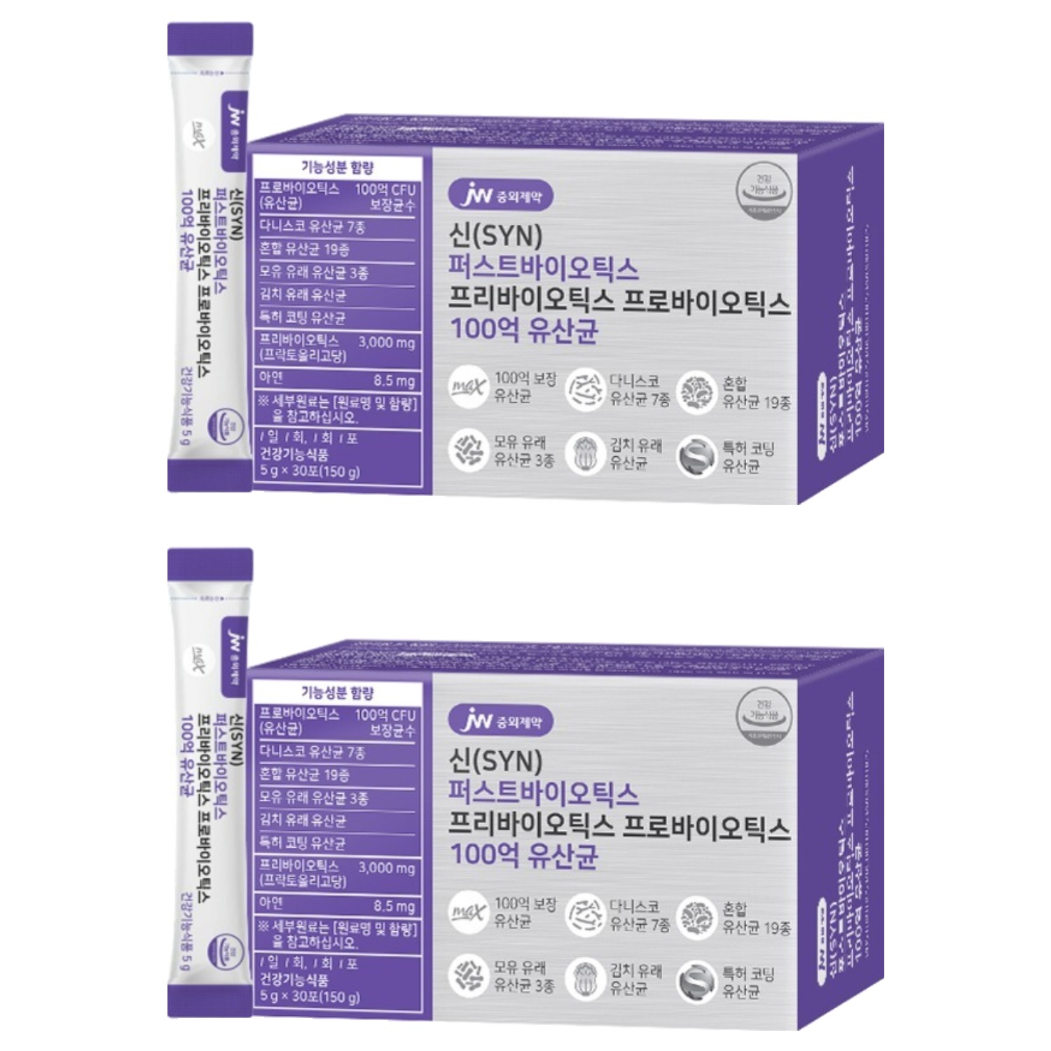 jw중외제약 신(SYN) 퍼스트바이오틱스 프리바이오틱스 프로바이오틱스 100억 유산균