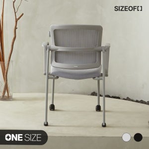 사이즈오브 [체어] 몰입 공부 학생 사무용 서울대 바퀴없는 편한 책상 의자