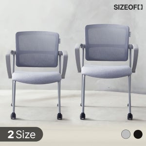 사이즈오브 [2,000P 적립][체어] 몰입 공부 학생 사무용 서울대 바퀴없는 편한 책상 의자
