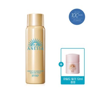 아넷사 퍼펙트 UV 선스크린 스킨케어 스프레이 NA 60g + 마일드 밀크 12ml