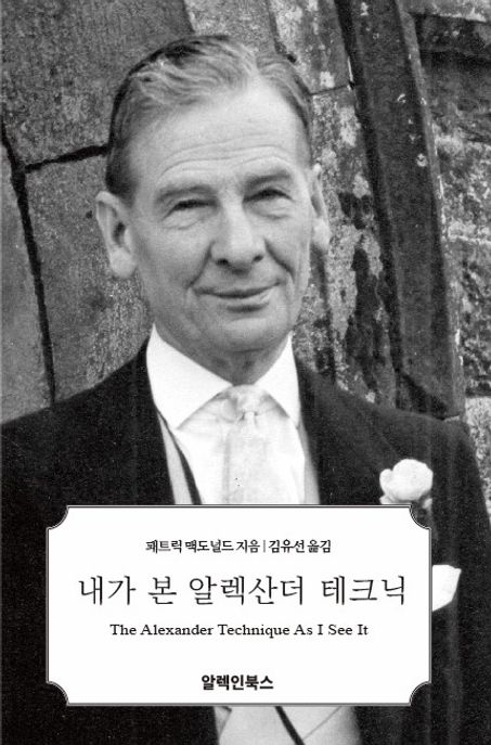 9791198716231
