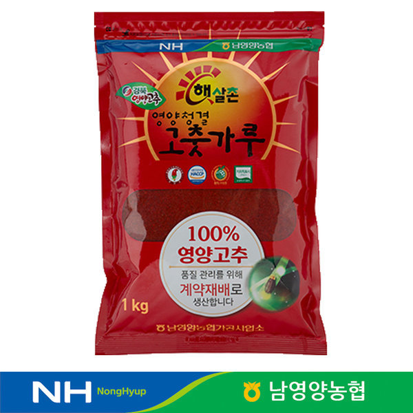 두아 24년 햇고춧가루 경북 영양 고춧가루1kg 국산 국내산