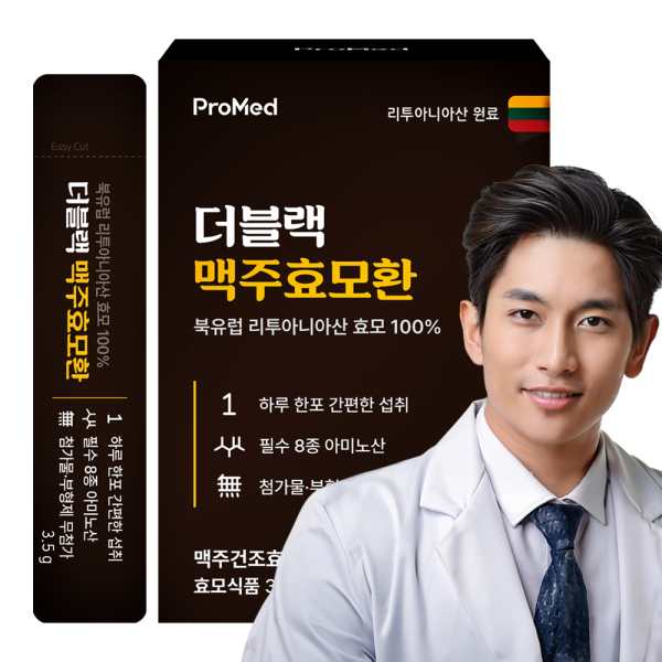 프로메드 100% 고순도 고함량 프로메드 <b>더블랙맥주효모</b>환