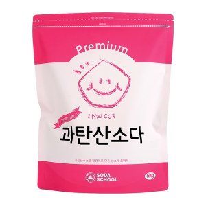 과탄산소다5kg 최저가 가성비상품