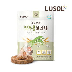 루솔보리차 최저가 가성비상품