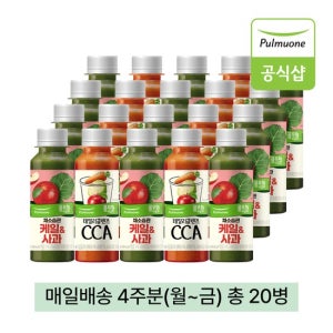 [풀무원녹즙] 매일배송 채소습관 케일&사과  20개  130ml