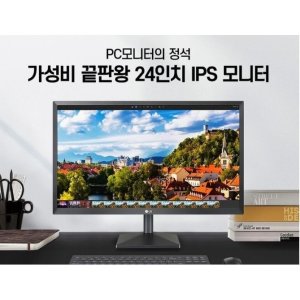 24mk430h 최저가 가성비상품