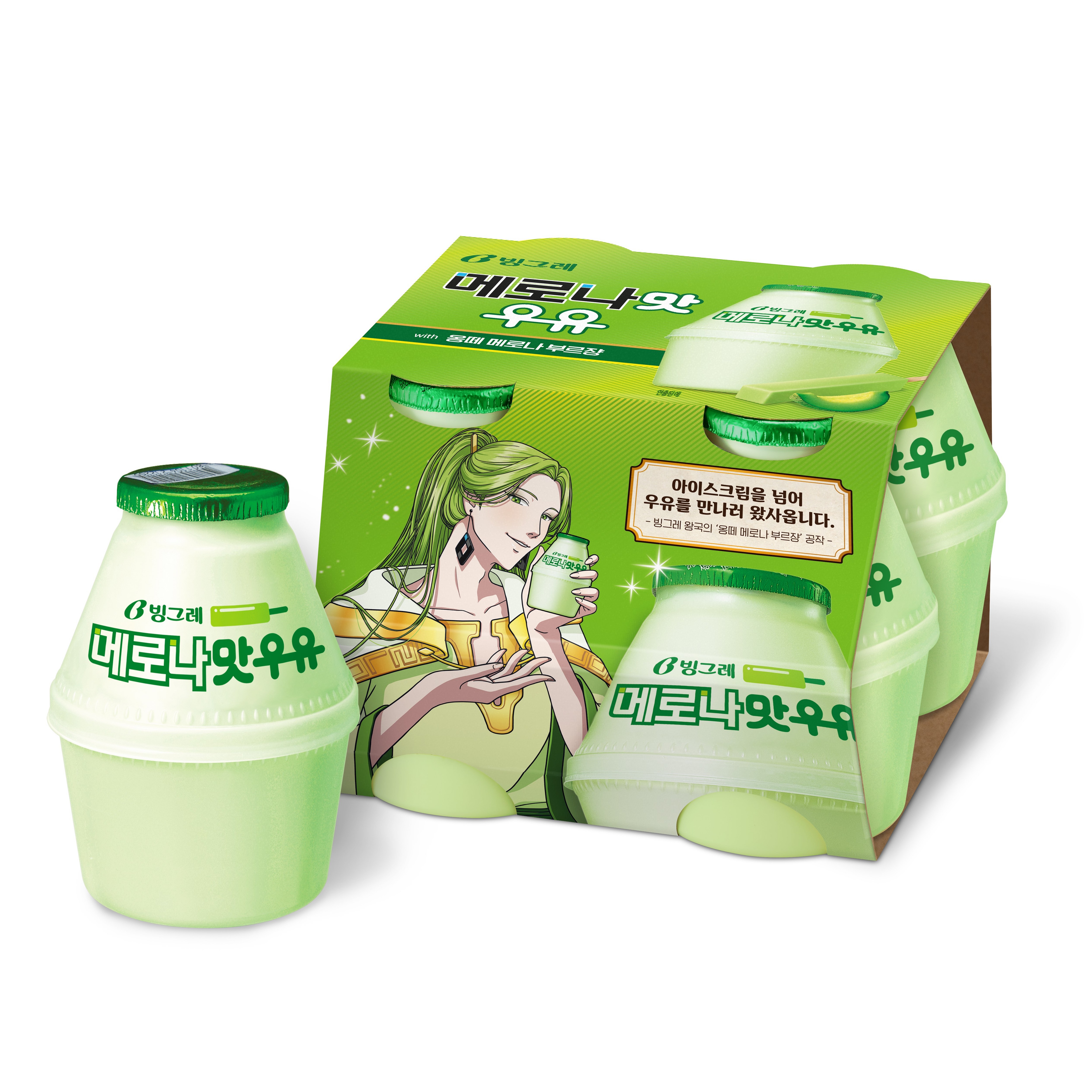 메로나맛우유 바나나우유