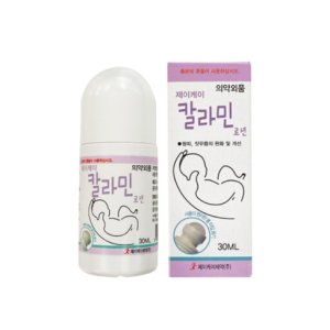 칼라민 최저가 가성비상품