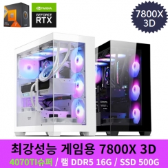 포유컴 i5 12400F RTX3050 게이밍컴퓨터 조립PC 고사양 본체 견적 롤 배그