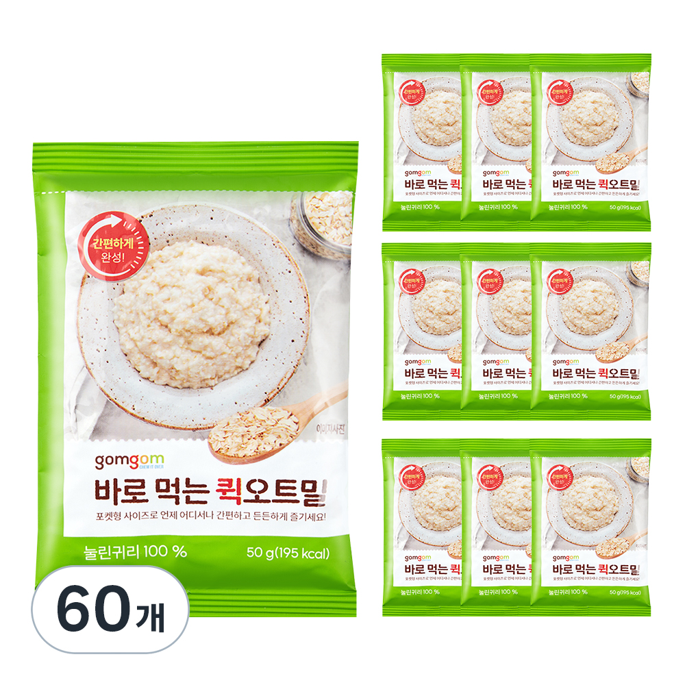 바로 먹는 퀵오트밀 제품 이미지