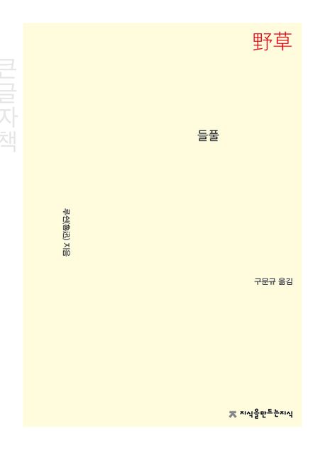 9791128850301