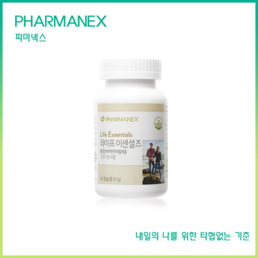 뉴스킨 <b>파마넥스 라이프 이센셜즈</b>