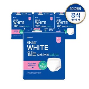 화이트 입는생리대 입는오버나이트 중/대 8매x4팩