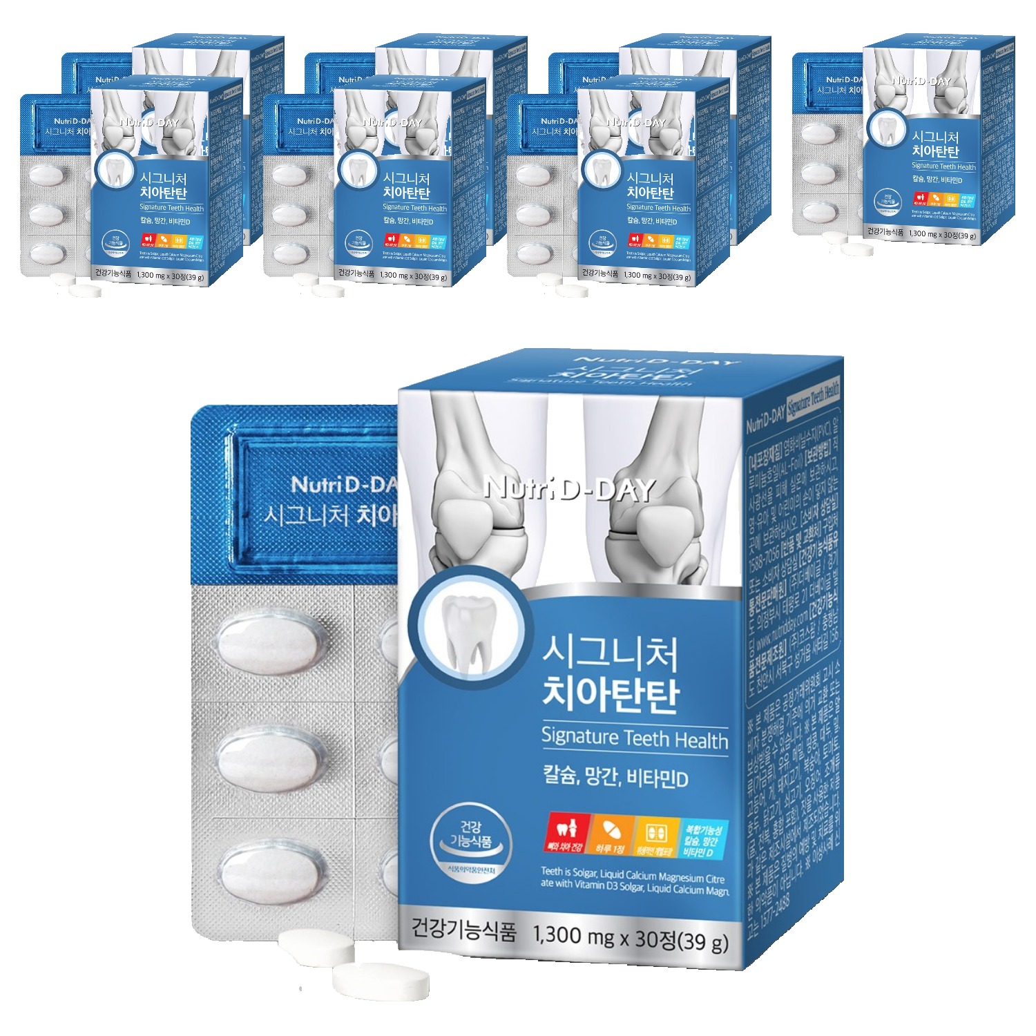 뉴트리디데이 시그니처  치아탄탄 30정, 8개