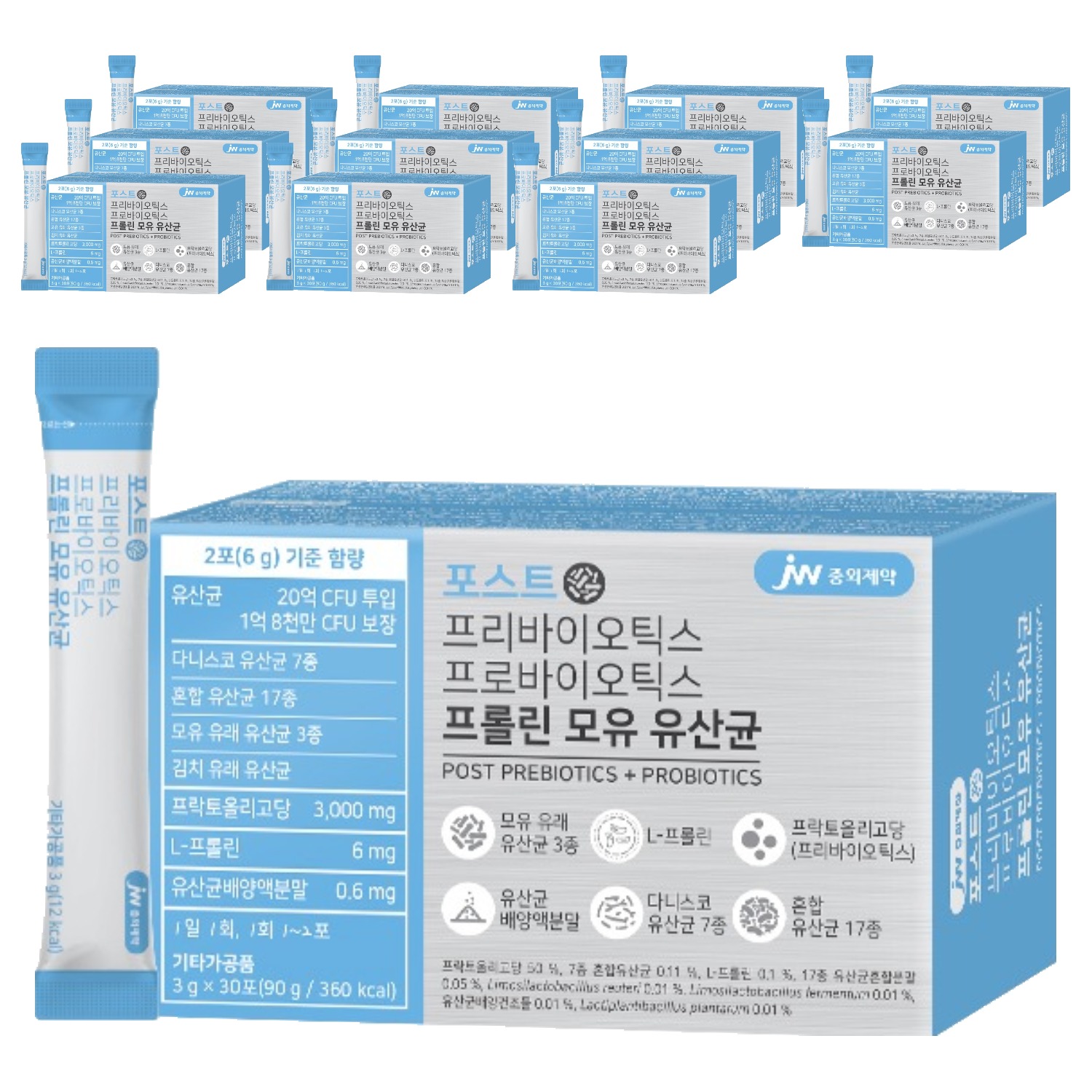 <b>JW중외제약</b> 포스트 프리바이오틱스 프로바이오틱스 프롤린 모유 <b>유산균</b> 영양제 12개