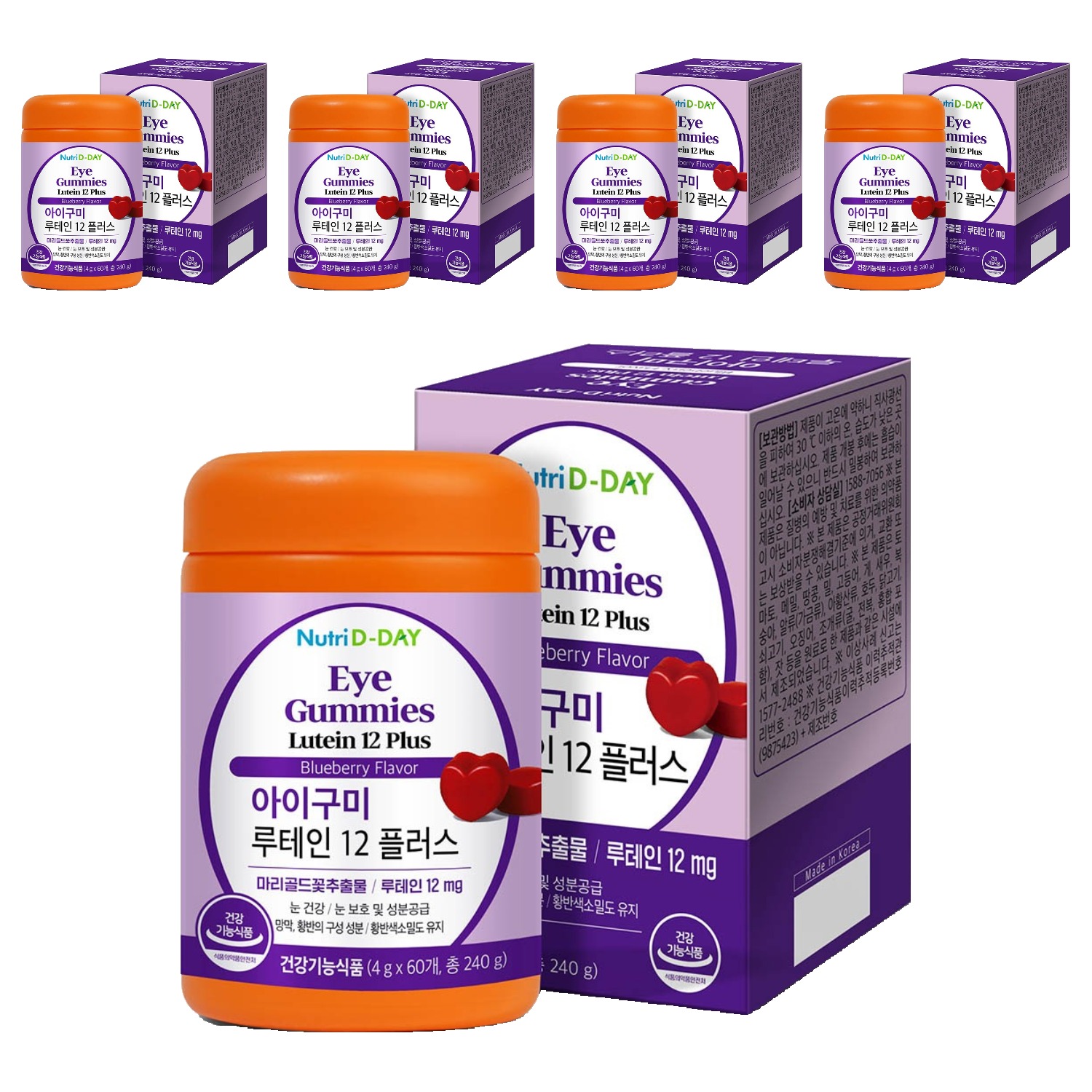 뉴트리디데이 아이구미 루테인 12 플러스  눈 츄어블  60구미 60정, 5개