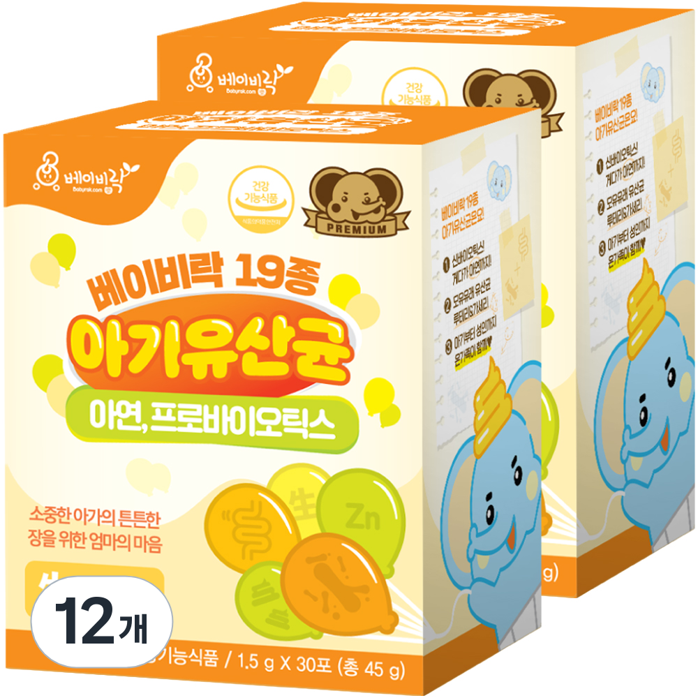 <b>베이비락</b> 19종 아기유산균 12개