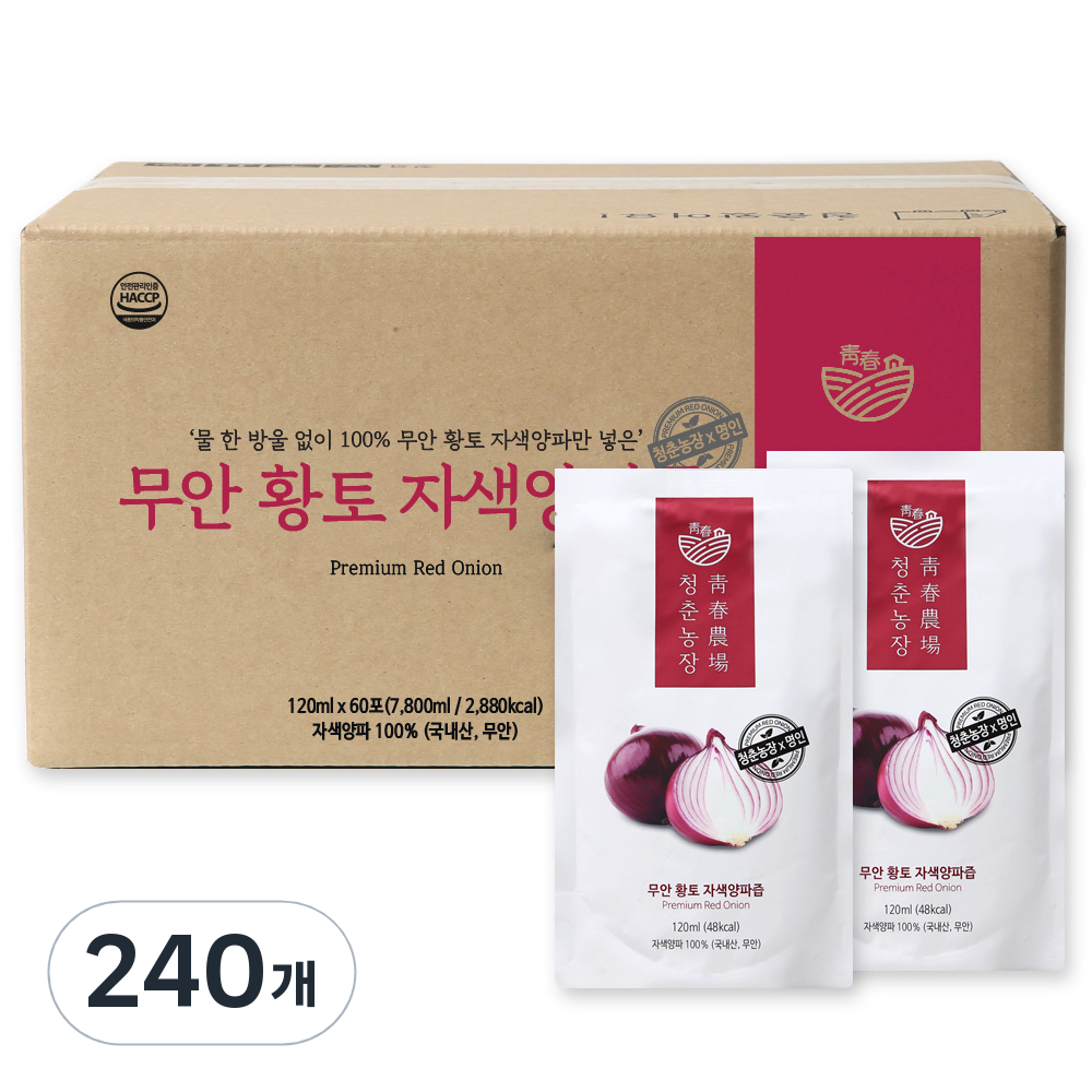 <b>청춘농장</b> 무안 황토 <b>자색 양파</b>즙  120<b>ml</b>  240개