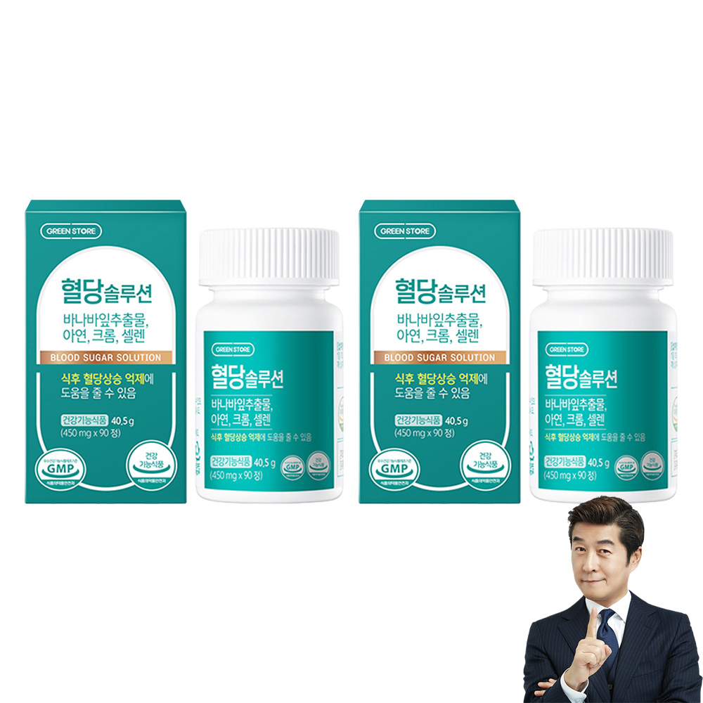 <b>그린스토어</b> 혈당엔