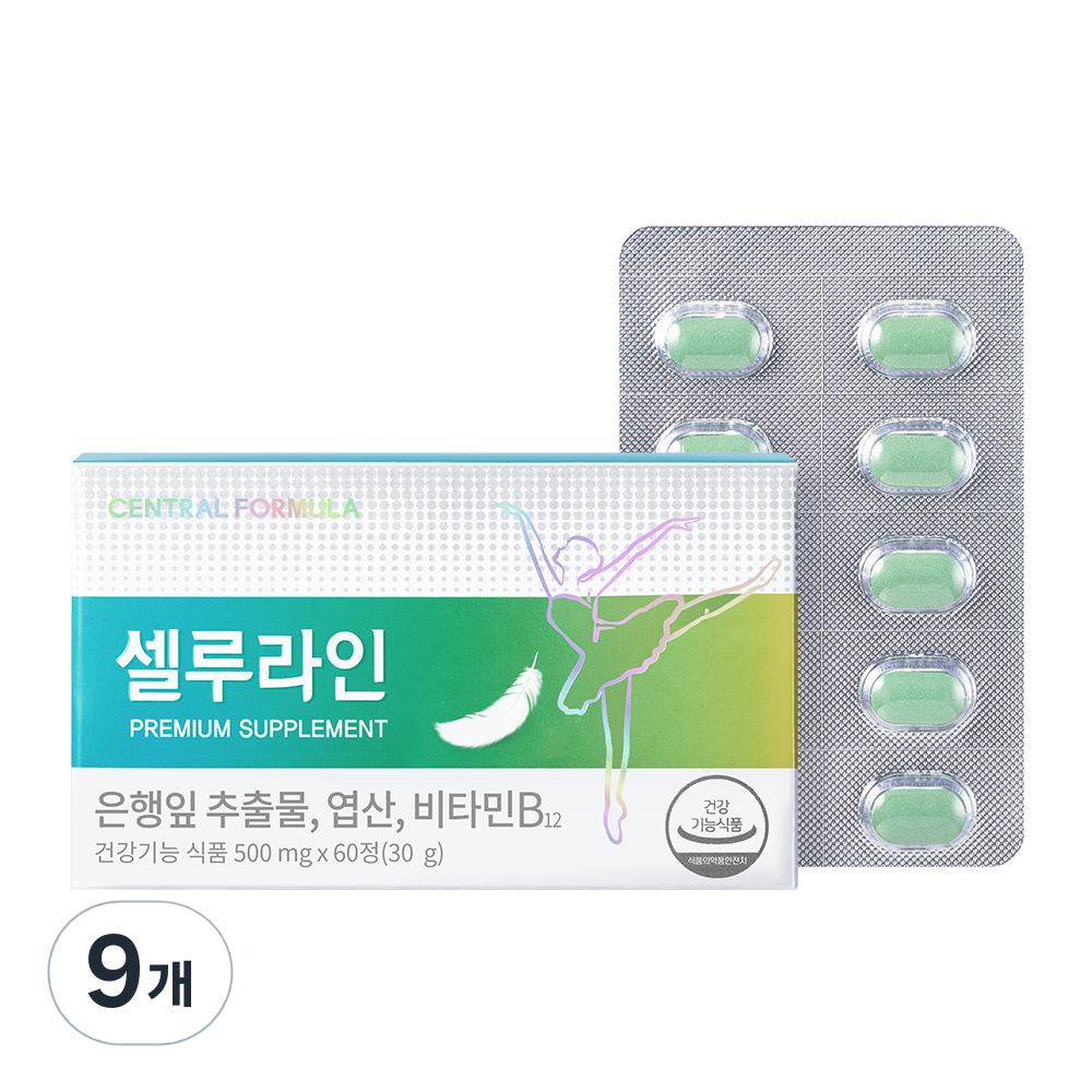 <b>센트럴포뮬러</b> 셀루라인 은행잎추출물 <b>엽산</b> 영양제  60정  9개