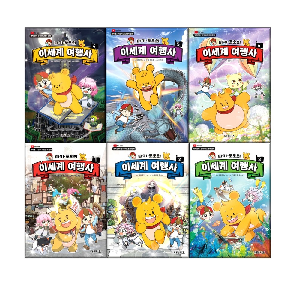 미지여행사 이미지