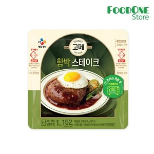 고메함박스테이크152g 최저가 가성비상품