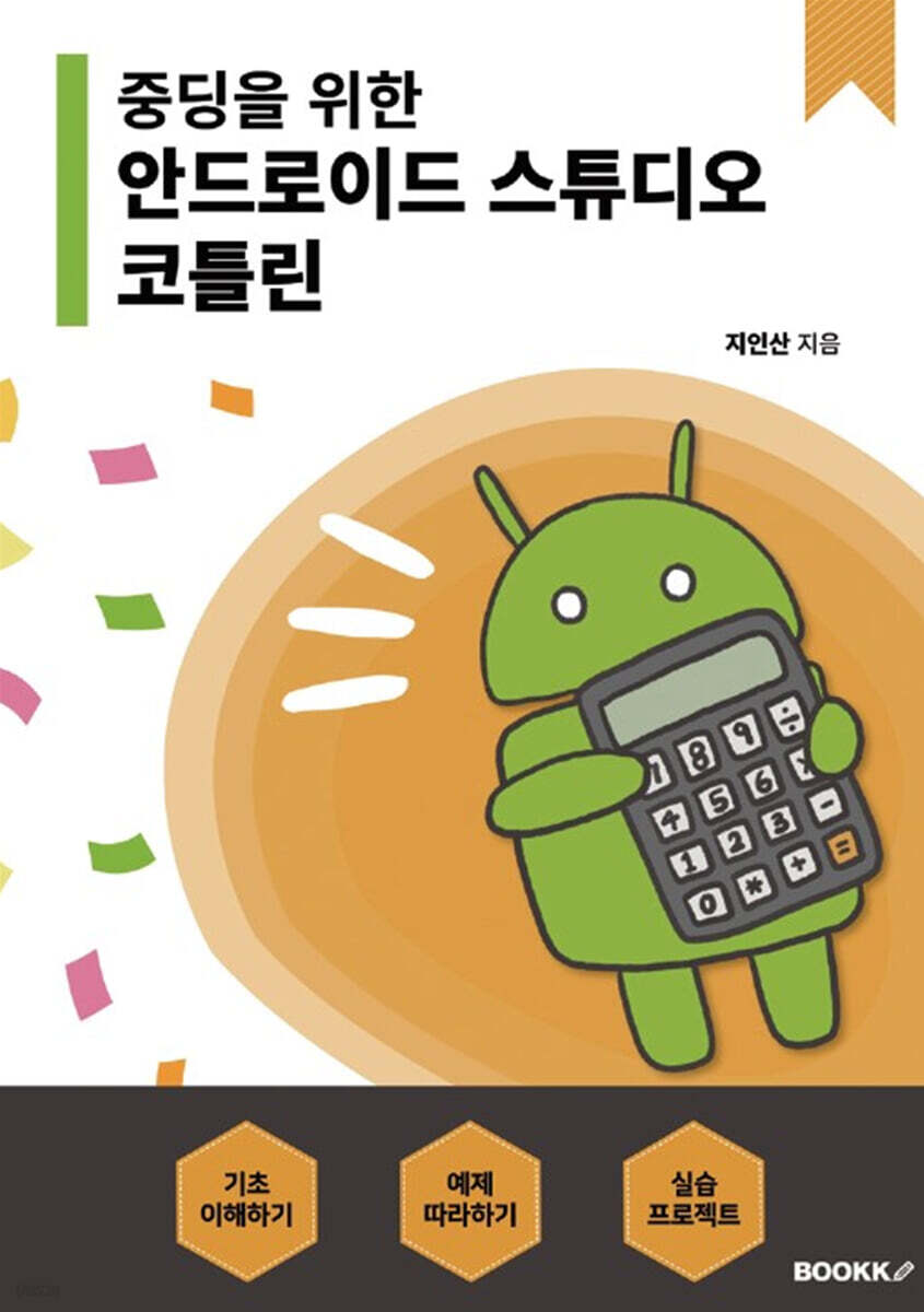 9791141083175