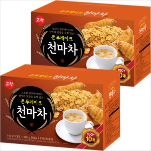 천마 최저가 가성비상품