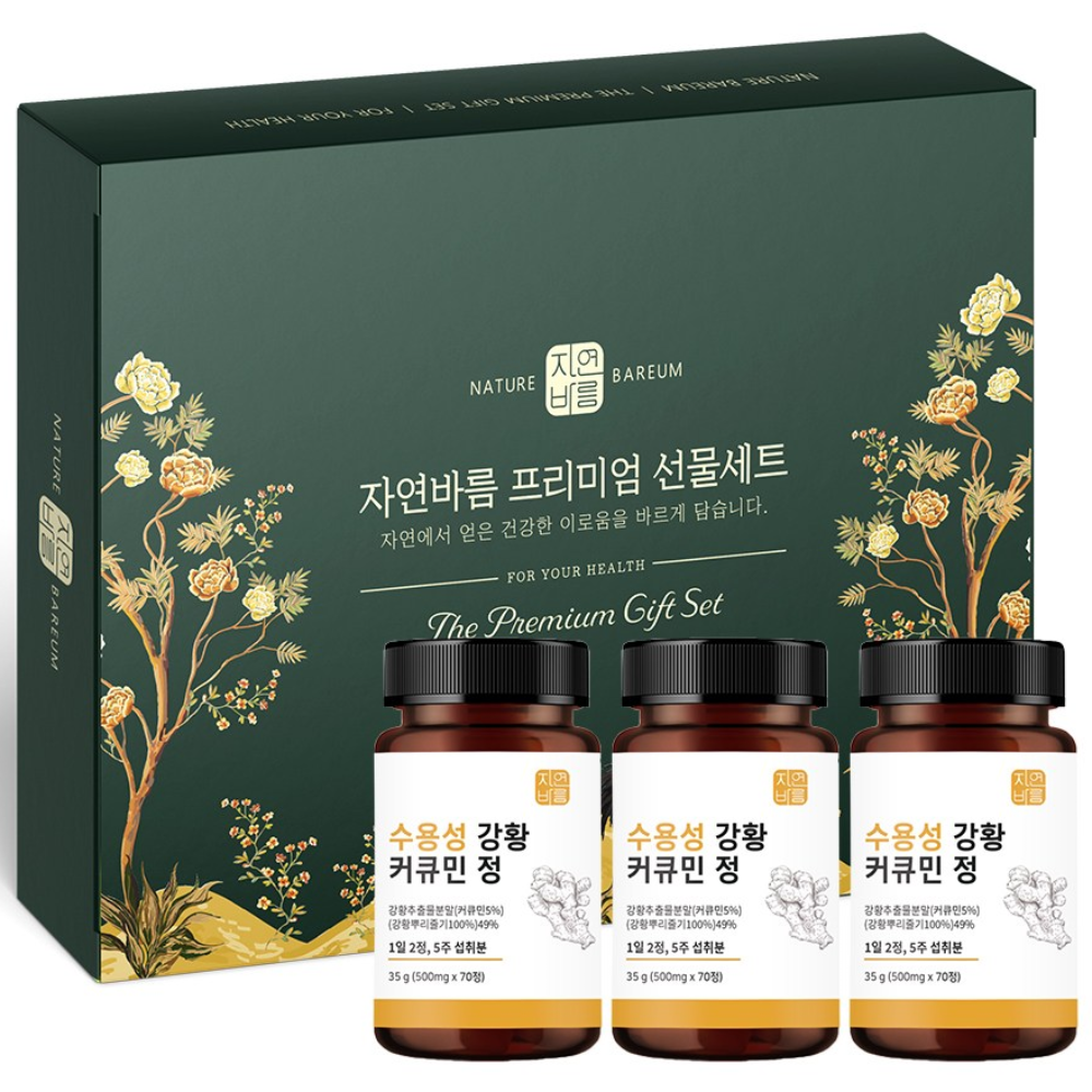 <b>자연바름</b> 수용성 <b>커큐민</b> 강황 분말 가루 캡슐  210정  1개