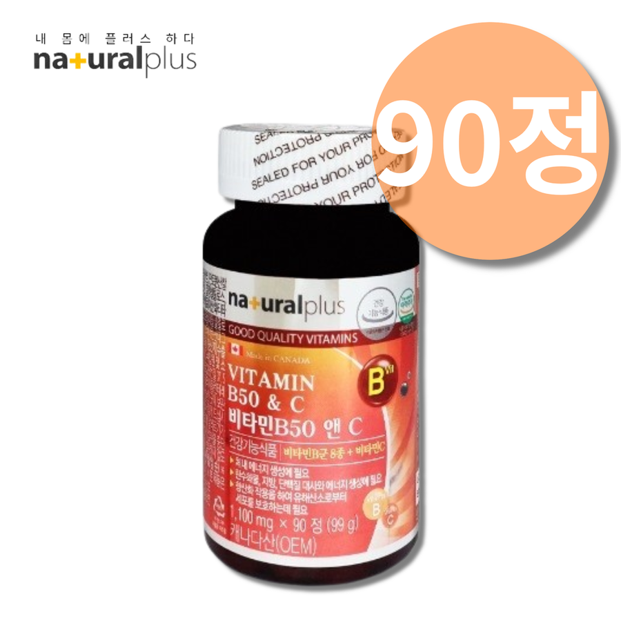 고농축 비타민B 비타민BC B군 영양제 비콤씨 리보플라빈 <b>티아민</b> 수용성 B3 B5 복합체