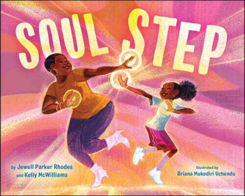 Soul Step  표지