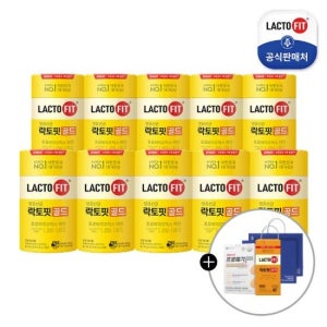 [증정행사] 락토핏 골드 10통+락토핏코어 30포+알티지 15일분+쇼핑백 2개