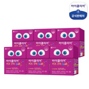 [종근당건강] 아이클리어 키즈 구미젤리 6박스 / 어린이 눈건강