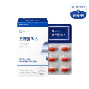 [종근당건강] 코큐텐 맥스 1박스(30일분)