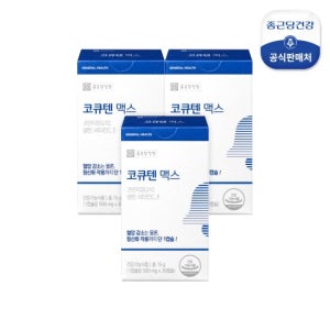 [종근당건강] 코큐텐 맥스 3박스(90일분)