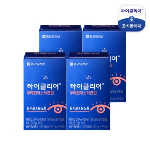 [종근당건강] 아이클리어 루테인 아스타잔틴 4박스(4개월분)