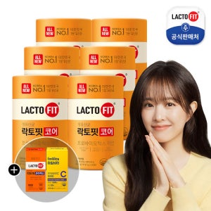 [증정행사] 락토핏 코어 6통+코어맥스 30일분+비타민C 30일분