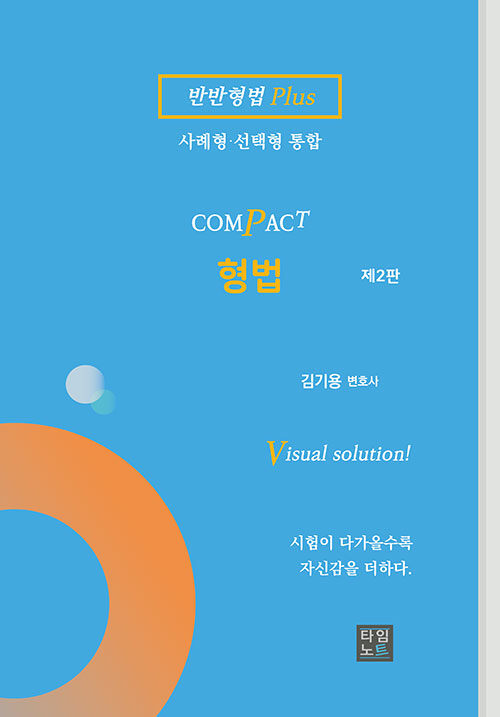 9791198667458