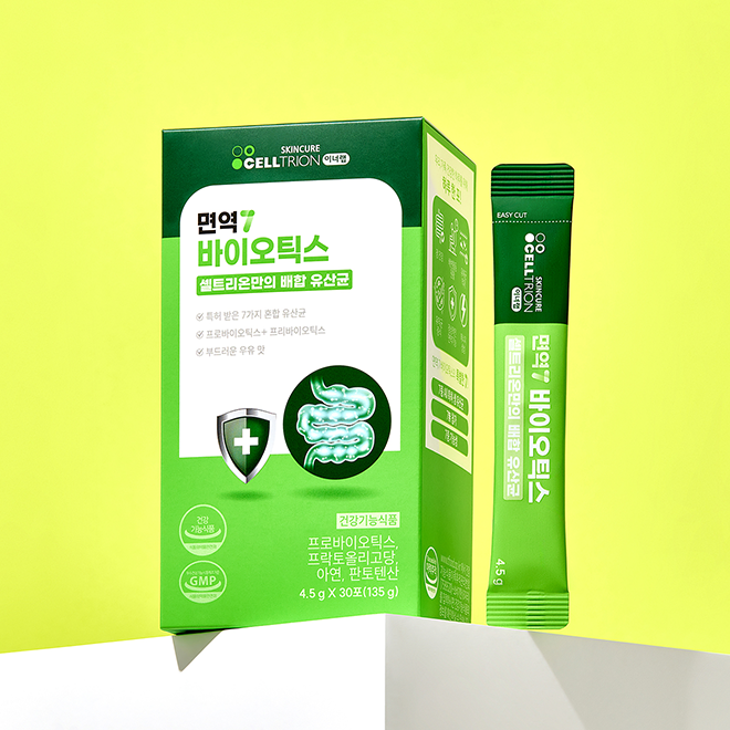 면역7 바이오틱스