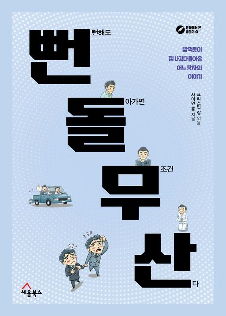 홍북스 이미지