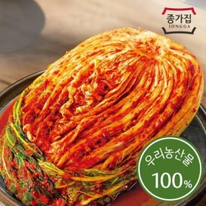 종가집김치10kg 최저가 가성비상품