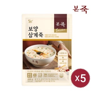 [본죽] 보양삼계죽 200g 5팩
