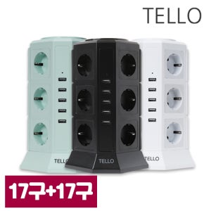 텔로 타워형 멀티탭 17구+17구 (USB 5구 포함)