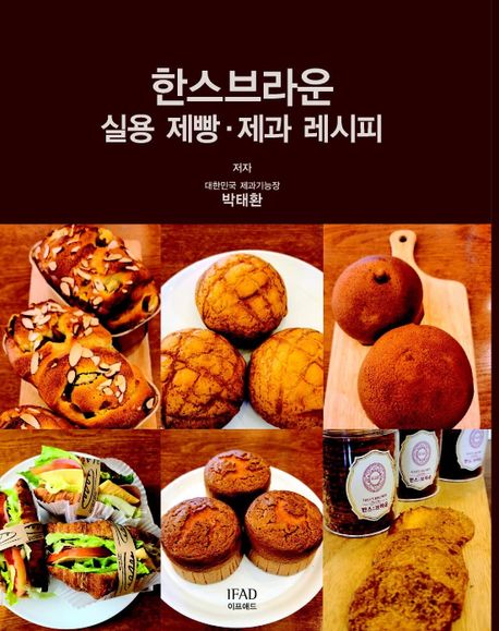 한스애드 이미지